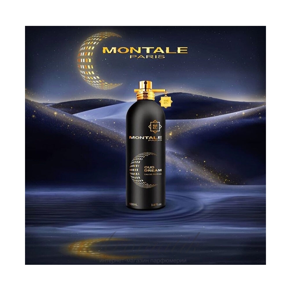 Montale dreams. Montale oud Dream 100мл. Montale Aqua Gold парфюмерная вода 100 мл. Montale Aoud Forest. Montale Mukhallat EDP 100ml пр. Франция.