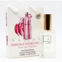 Montale Roses Musk — парфюмированная вода в подарочной упаковке 60ml для женщин