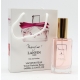 Lanvin Marry Me — парфюмированная вода в подарочной упаковке 60ml для женщин