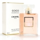 Chanel Coco Mademoiselle — парфюмированная вода 100ml для женщин лицензия (normal)