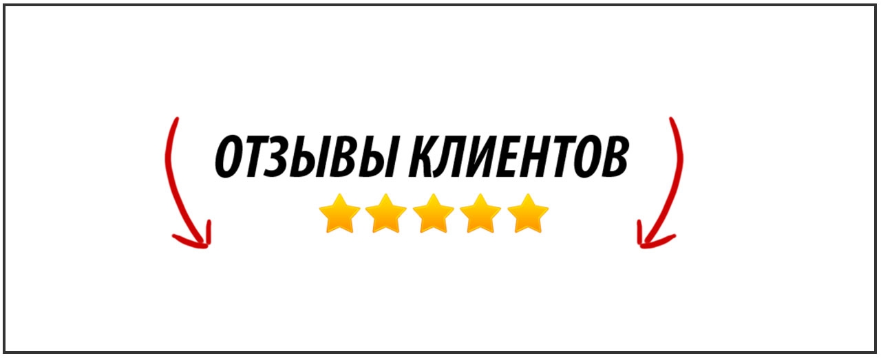 Отзывы клиентов магазина Aromatik.com.ua на других сайтах
